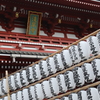 浅草寺