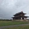 平城宮跡　大極殿