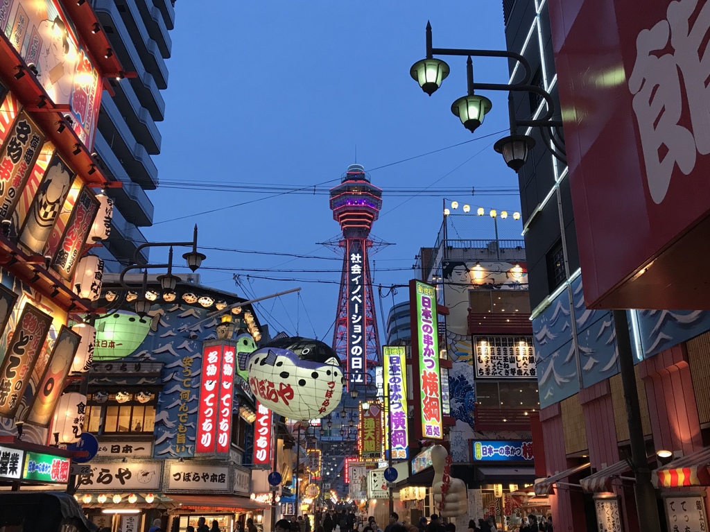癒しの場 大阪のランドマーク