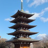 日泰寺の塔