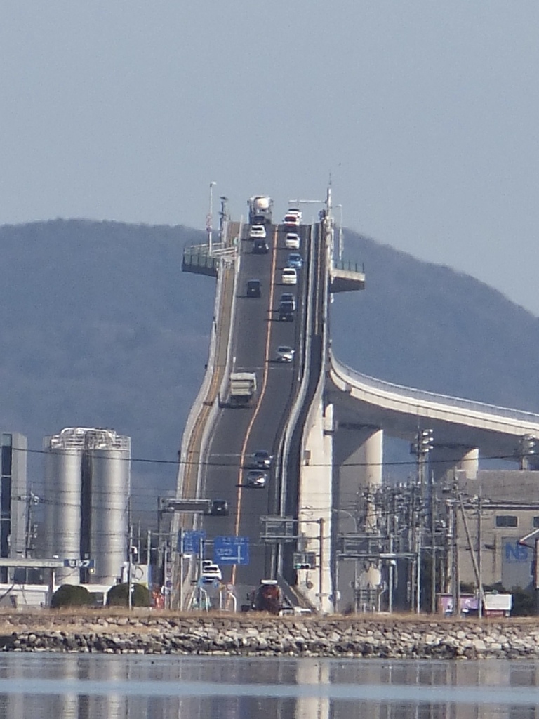 江島大橋