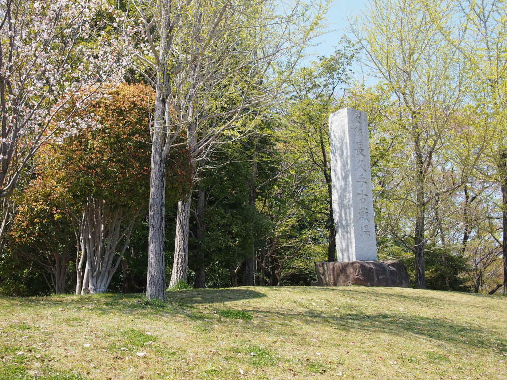 長久手古戦場公園