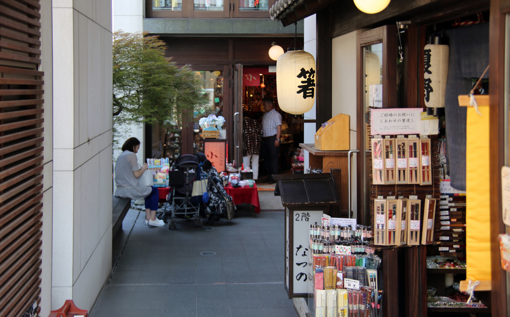 神宮前和風小路