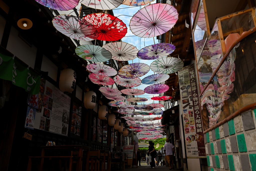 Japanese umbrella