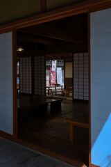 Okage Yokocho