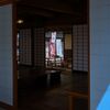 Okage Yokocho