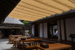 Okage Yokocho