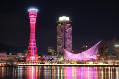 Kobe Port Tower