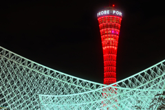 Kobe Port Tower