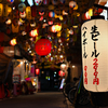 Ura Tenma Chochin Street