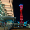 Kobe Port Tower