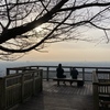 絶景スポット