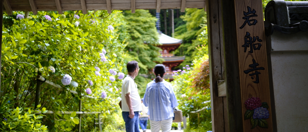 岩船寺