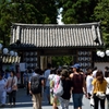 松島〜瑞巌寺門前〜