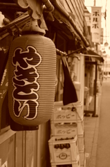 おいしいやきとり