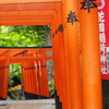 奉・・・　　納