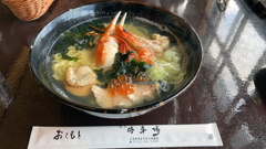 オホーツクラーメン