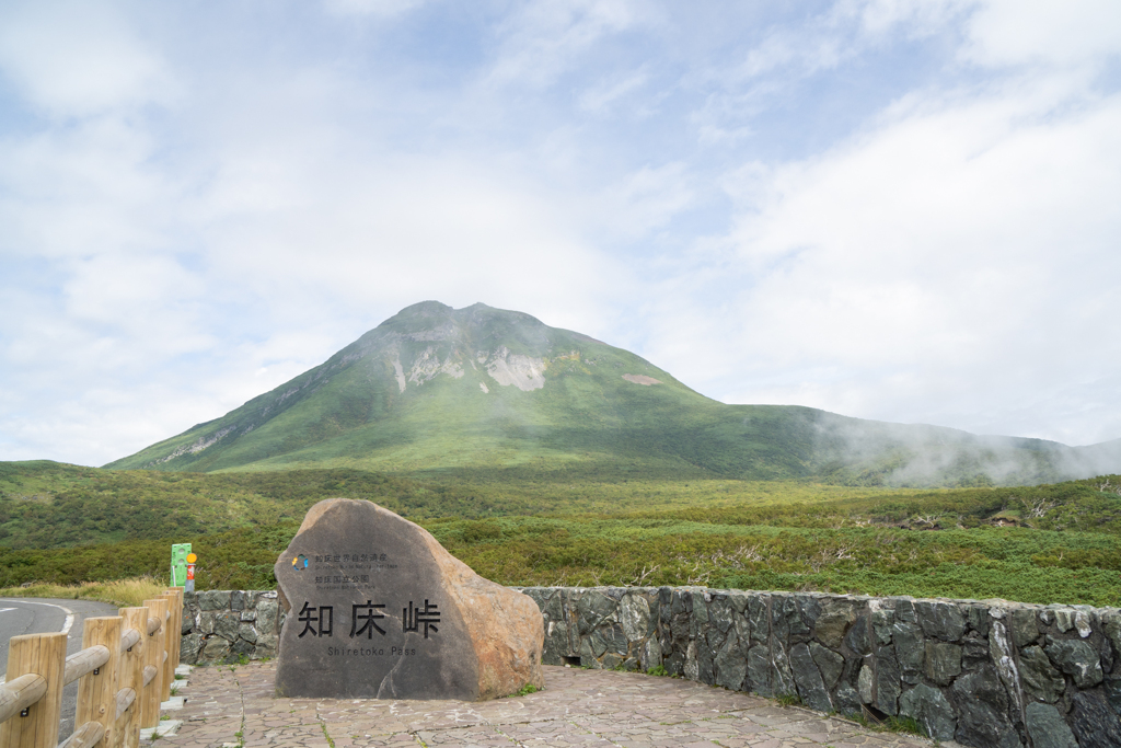 霧の知床峠