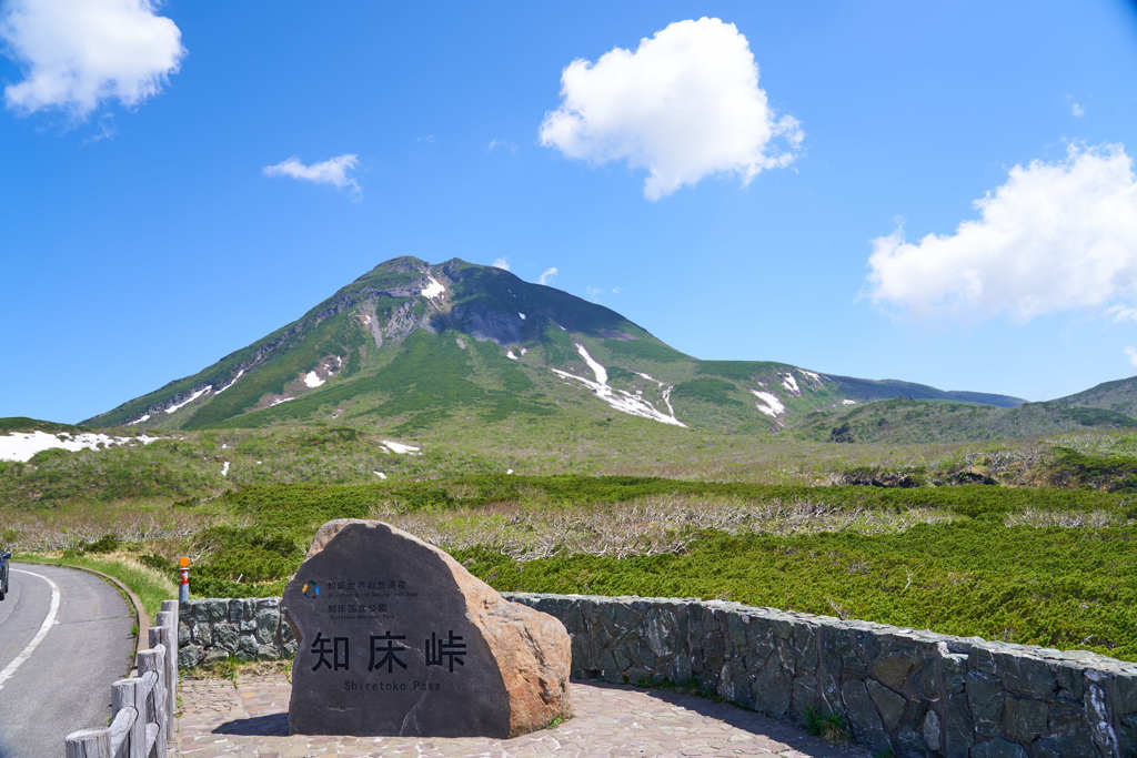 知床峠