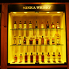 NIKKA Ⅶ