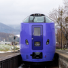 試運転中　①