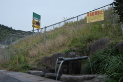 高速道路からの湧き水