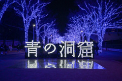 都内夜景巡り【青の洞窟：モニュメント】①20251216