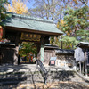 九品仏浄真寺【総門】20241206
