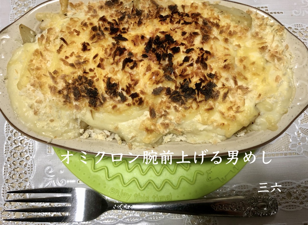 私的写真句・9