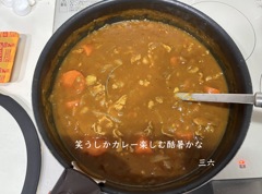 私的写真句
