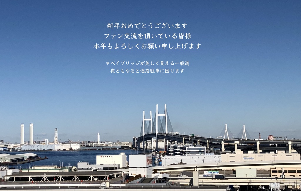 iPhoneスケッチ・121 / 新年のご挨拶