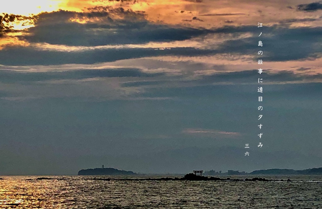 私的写真句 / iphoneスケッチ113