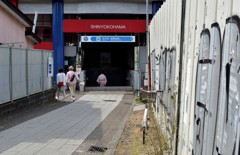 横浜/新横浜裏側