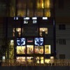 横浜/元町スナップ２題　②