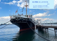私的写真句