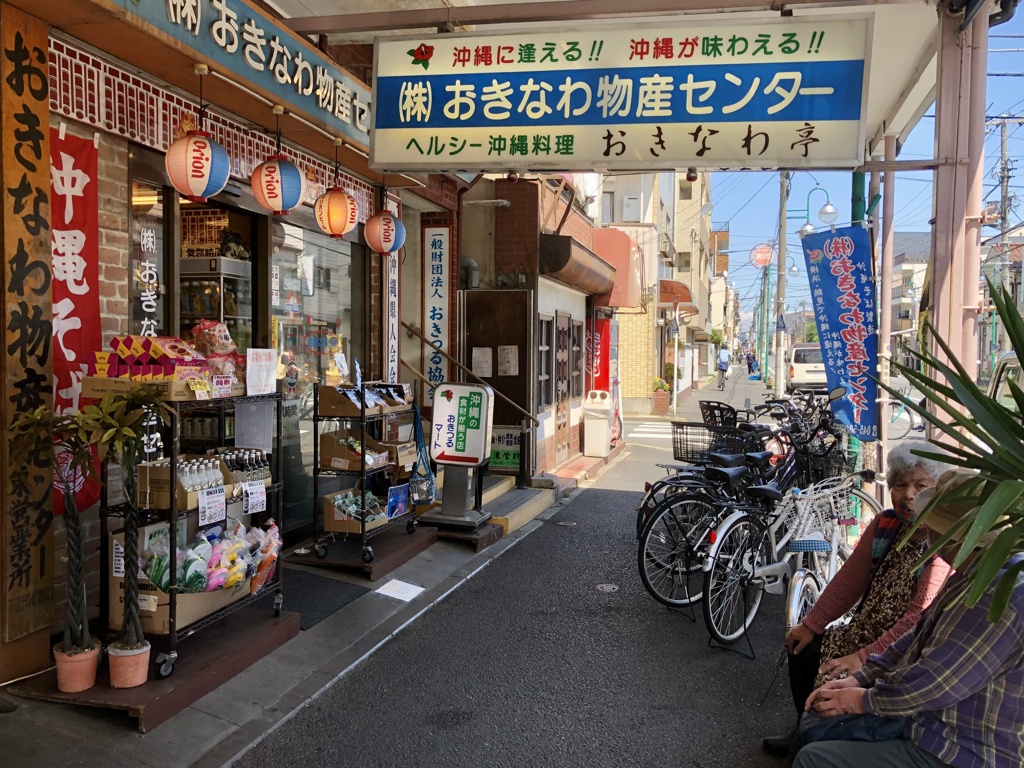 リトル沖縄！/ iphoneスケッチ・86