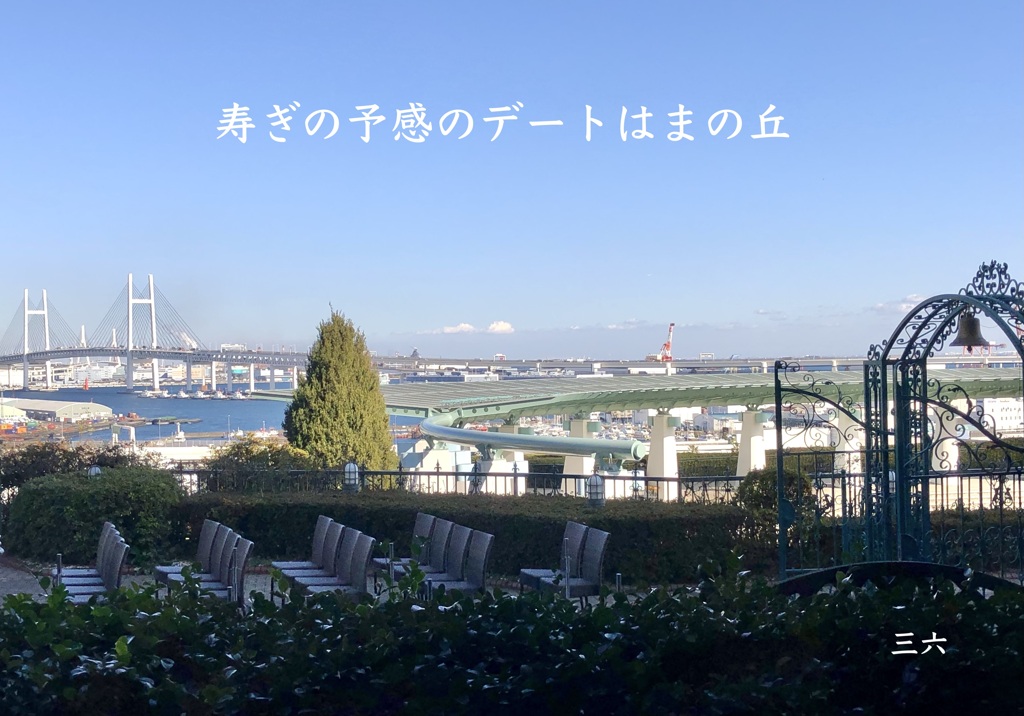 私的写真句・4