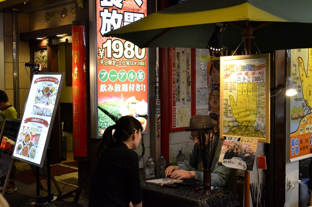 中華街路地のスナップ４題③/横浜