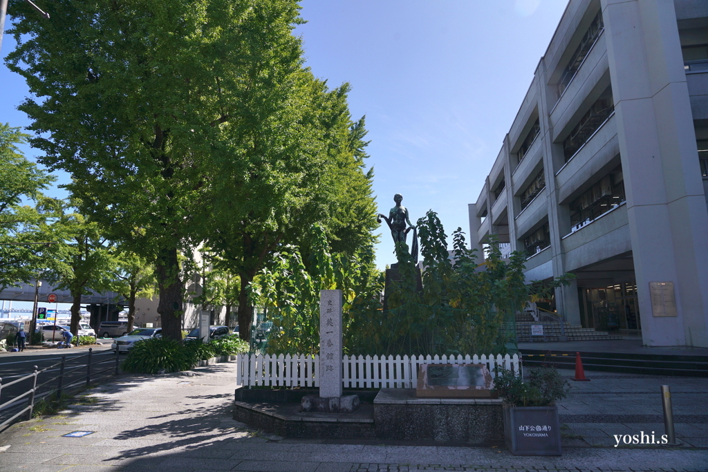 写真エッセイ：横浜散歩４：英一番館跡／横浜シルクセンター