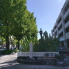 写真エッセイ：横浜散歩４：英一番館跡／横浜シルクセンター