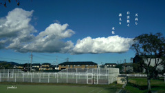 写真句：白雲１：NTW538