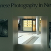 写真エッセイ： 東京散歩15：京橋10：街角写真展