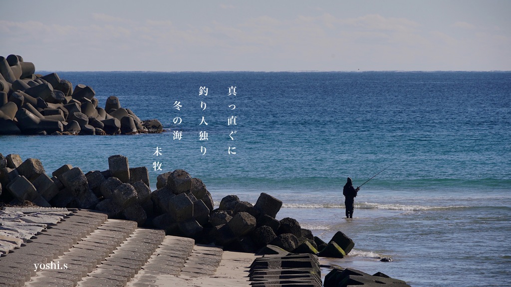 写真句：釣り人１