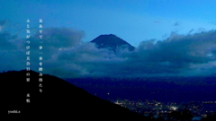 写真歌：富士山17：天下茶屋からの富士夕景：投稿5,000枚目：ありがとう！