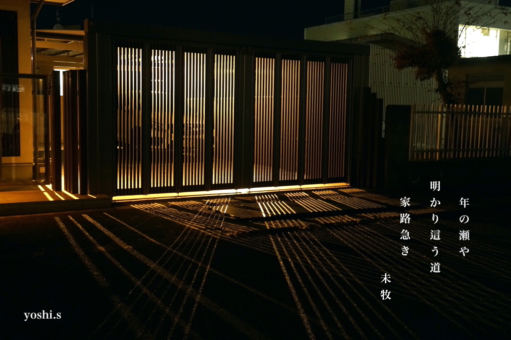 写真句：夕暮れの光と影