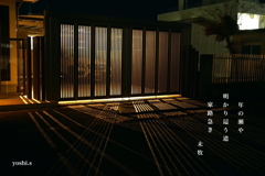 写真句：夕暮れ街中影線２句画