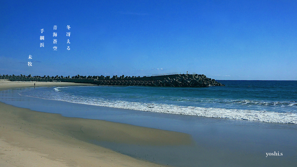 写真句：Blue blue：NTW582