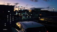 写真句：夕色の街角：NTW397