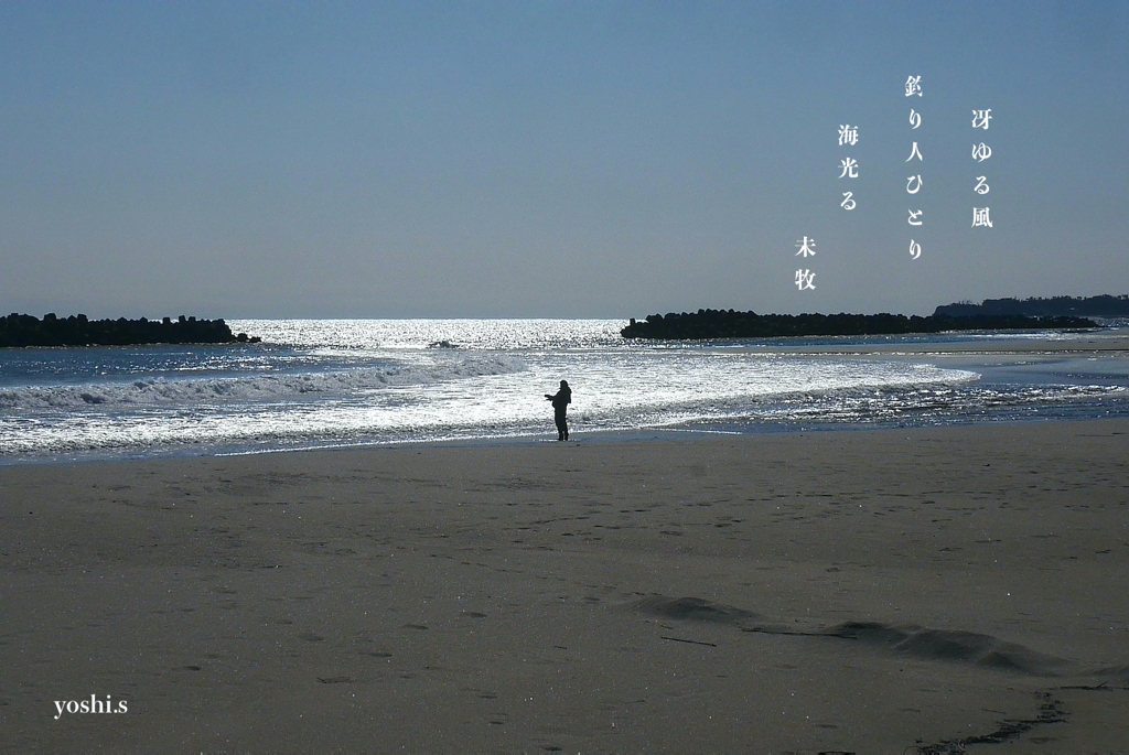 写真句：光る海：NTW581