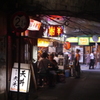 東京散歩Ⅳ：ガード下の人生１